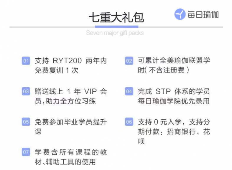 瑜伽常识51天进阶资深瑜伽老师 必一体育官网下载每日相伴就是必一体育下载一生(图1)