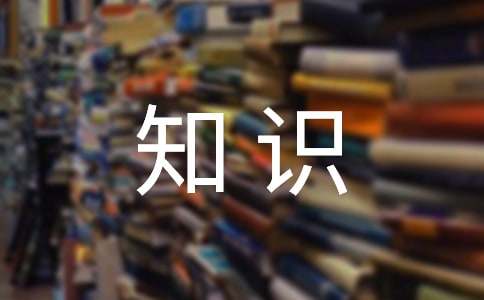 初级必一体育官网下载瑜伽理论基瑜伽常识本知识(图1)