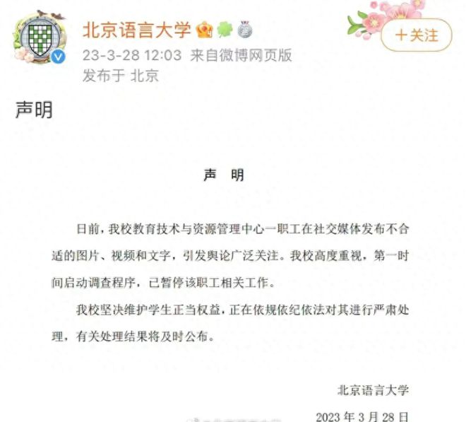 必一体育下载瑜伽常识女学生练瑜伽被男老师还发到百人群“欣赏”真下流！(图10)