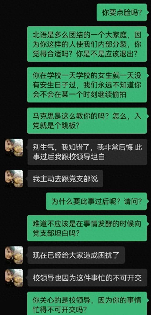 必一体育下载瑜伽常识女学生练瑜伽被男老师还发到百人群“欣赏”真下流！(图11)