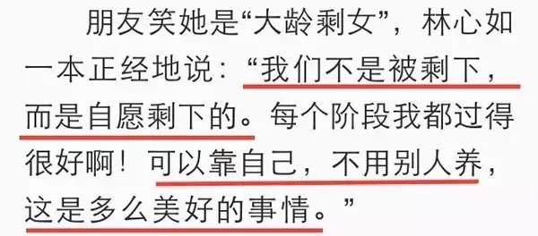 必一体育下载心如姐姐告诉你瑜伽常识：在瑜伽里修炼一份不老容颜！(图2)