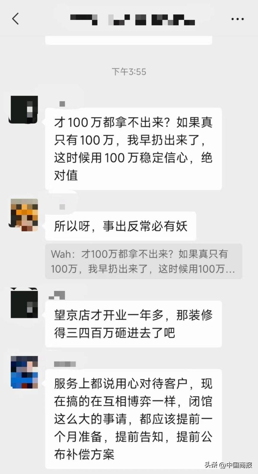 “退费无果正在维权”卡莫瑜伽多家门店突然关闭资金链瑜伽常识堪忧必一体育下载(图5)