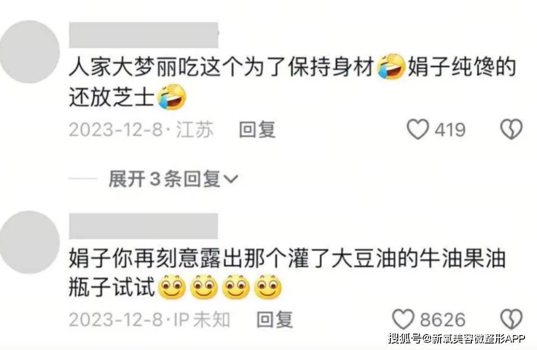 瑜伽裤加大水杯复制白女生活又是什么无脑跟风啊？必一体育下载瑜伽常识(图27)