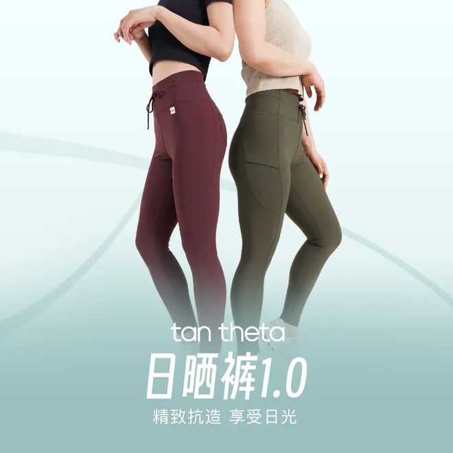 必一体育下载Keep投资国产lululemon“平替瑜伽常识”(图2)